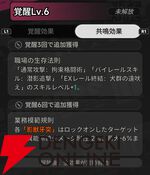 『NTE：Neverness to Everness（NTEネバエバ）』