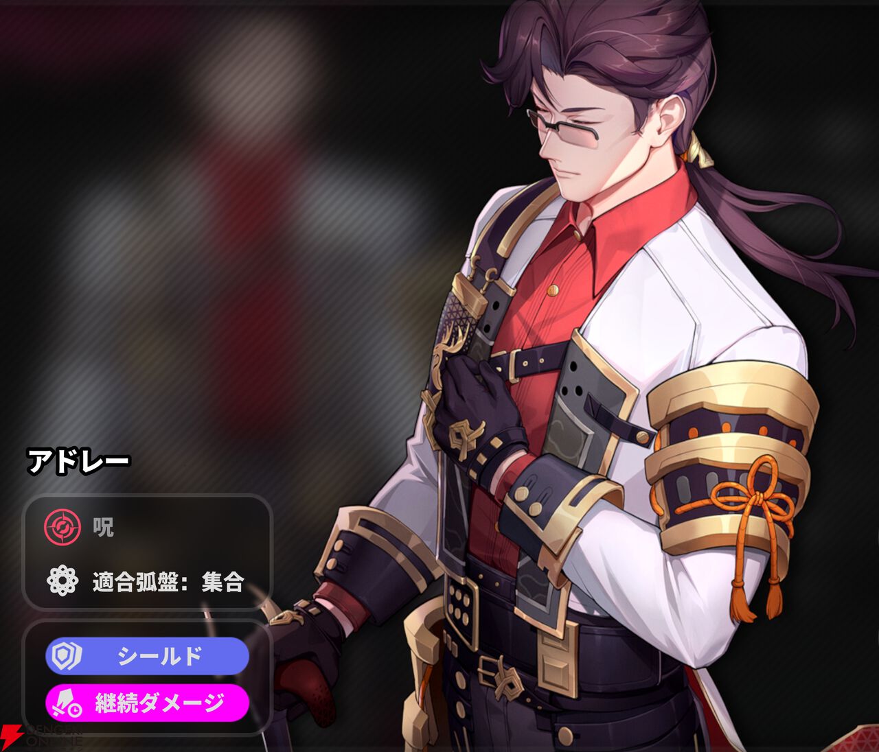 『NTE：Neverness to Everness（NTEネバエバ）』