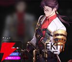 『NTE：Neverness to Everness（NTEネバエバ）』