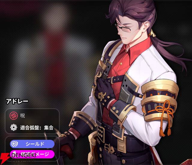 『NTE：Neverness to Everness（NTEネバエバ）』