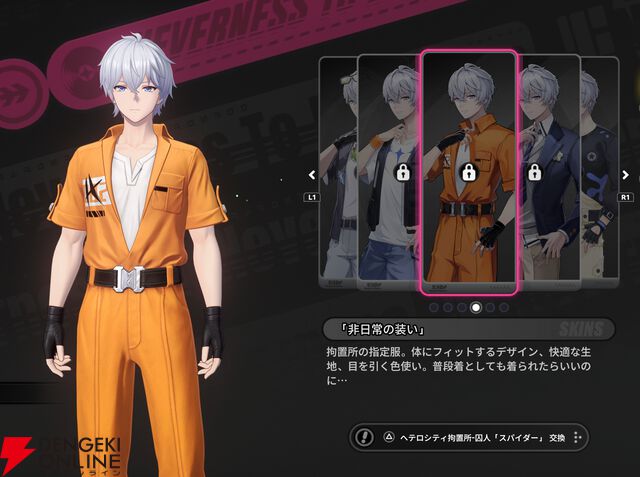 『NTE：Neverness to Everness（NTEネバエバ）』