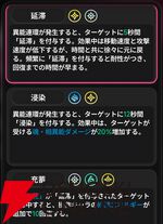 『NTE：Neverness to Everness（NTEネバエバ）』