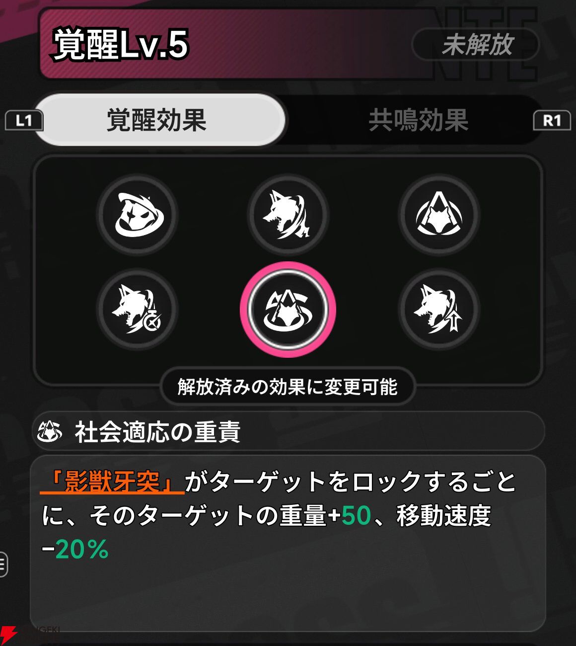 『NTE：Neverness to Everness（NTEネバエバ）』