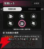 『NTE：Neverness to Everness（NTEネバエバ）』