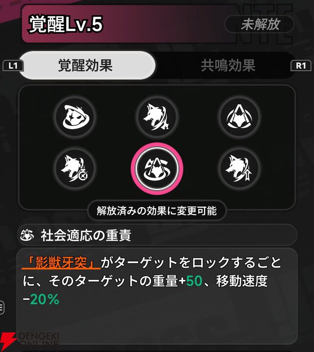 『NTE：Neverness to Everness（NTEネバエバ）』