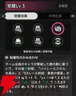 『NTE：Neverness to Everness（NTEネバエバ）』