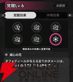 『NTE：Neverness to Everness（NTEネバエバ）』