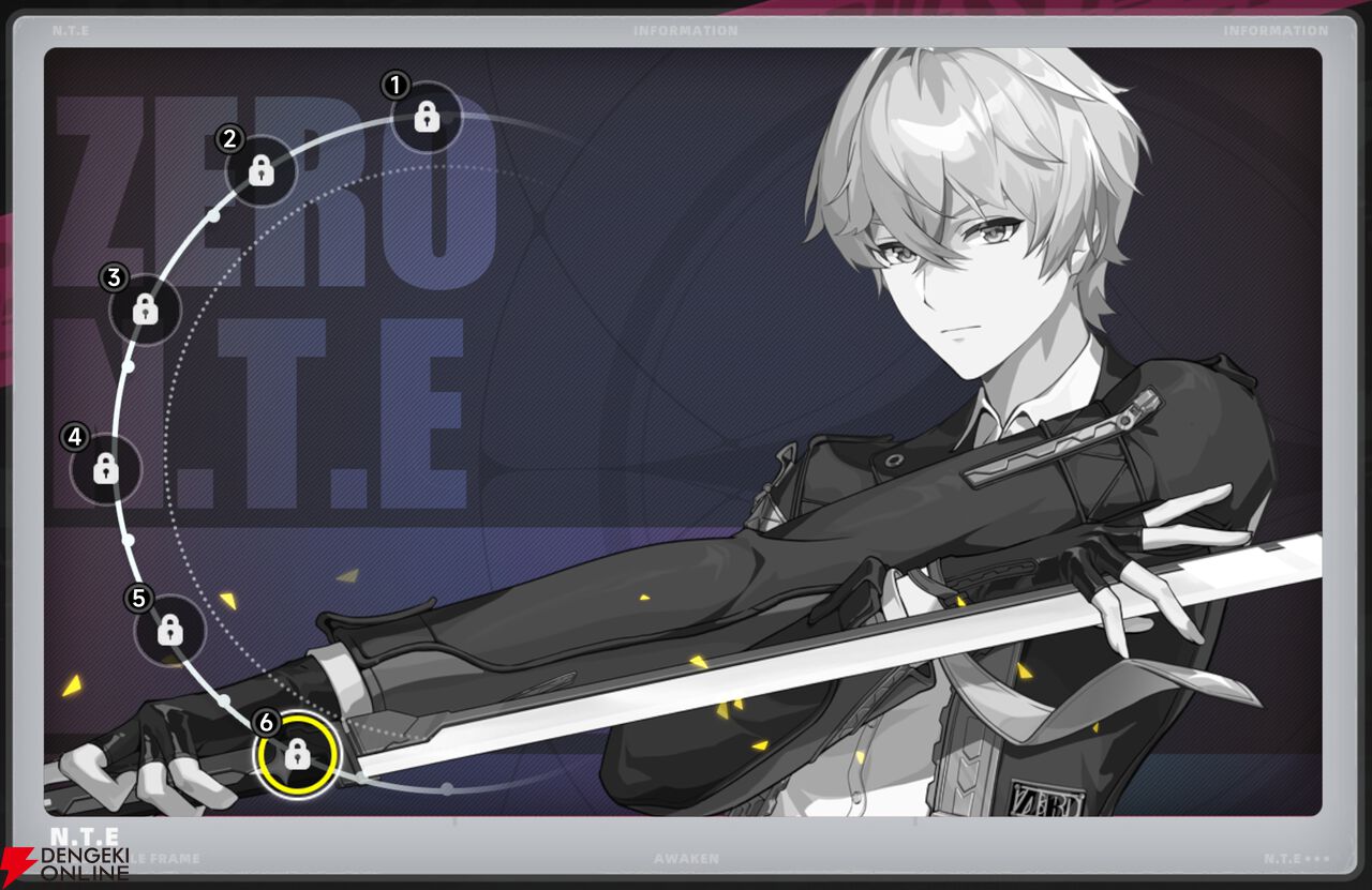 『NTE：Neverness to Everness（NTEネバエバ）』