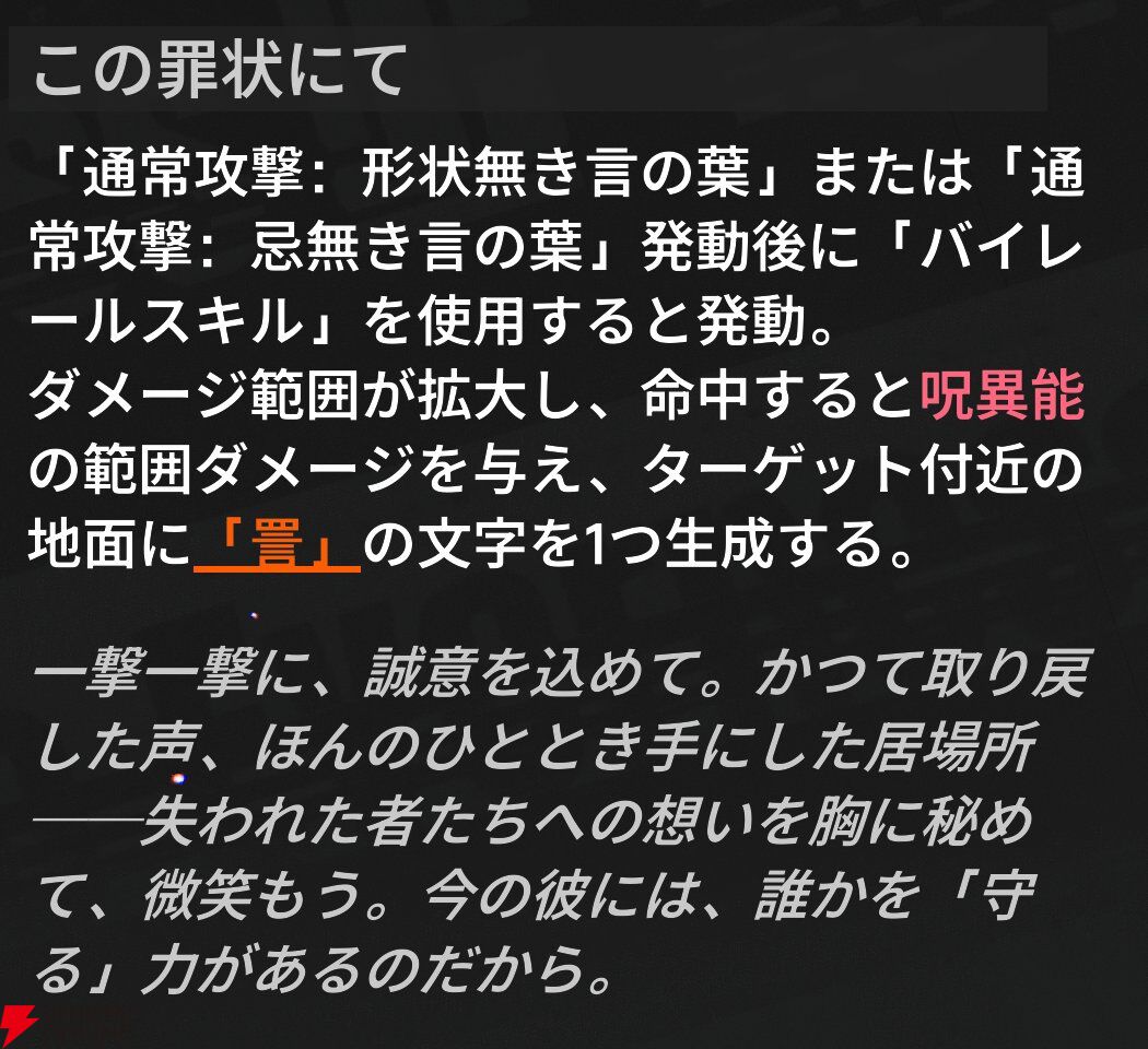 『NTE：Neverness to Everness（NTEネバエバ）』