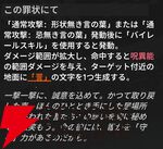 『NTE：Neverness to Everness（NTEネバエバ）』