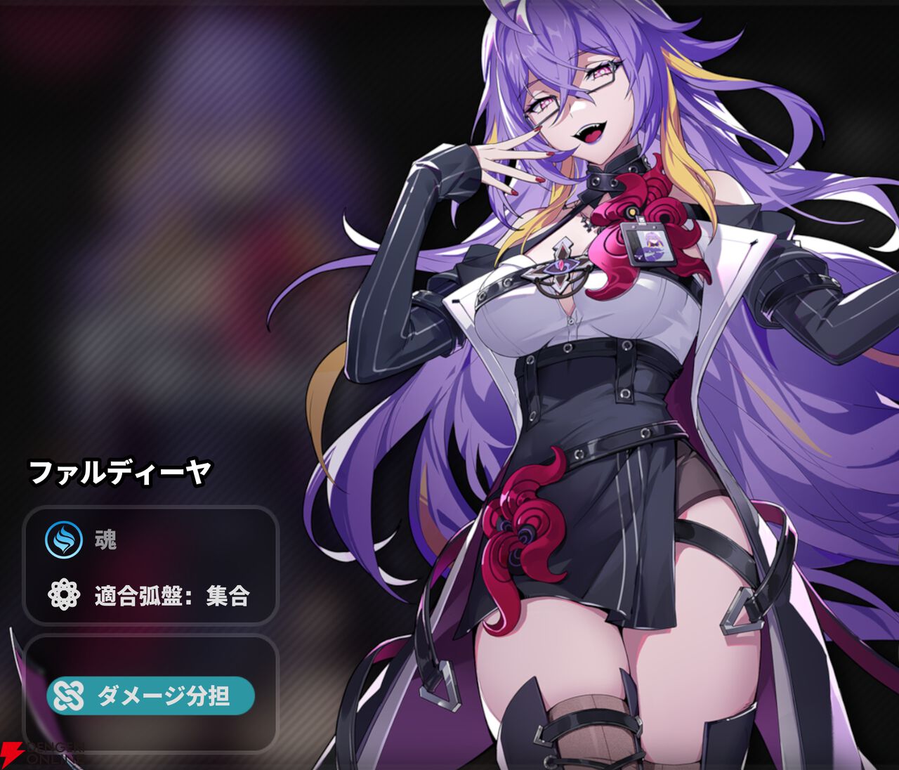 『NTE：Neverness to Everness（NTEネバエバ）』