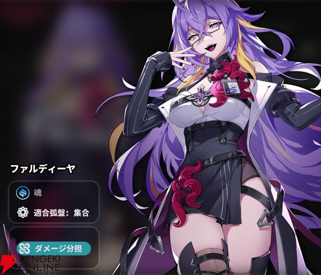 『NTE：Neverness to Everness（NTEネバエバ）』