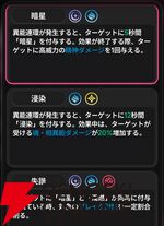 『NTE：Neverness to Everness（NTEネバエバ）』