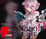 『NTE：Neverness to Everness（NTEネバエバ）』