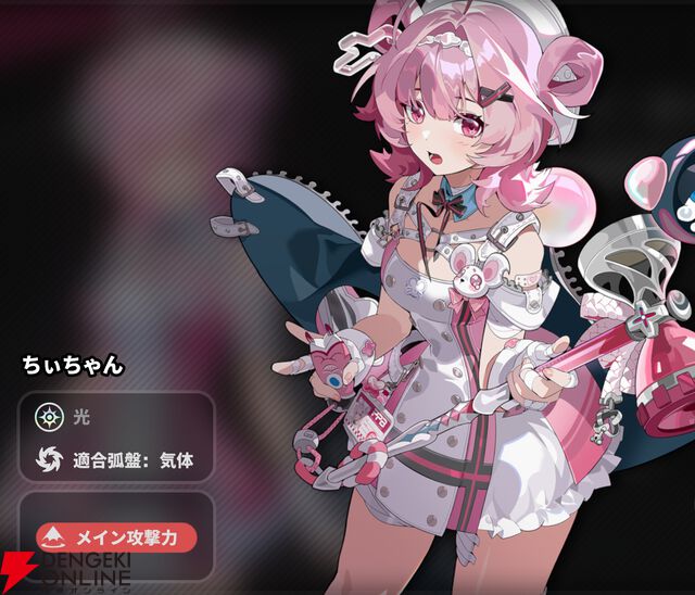 『NTE：Neverness to Everness（NTEネバエバ）』
