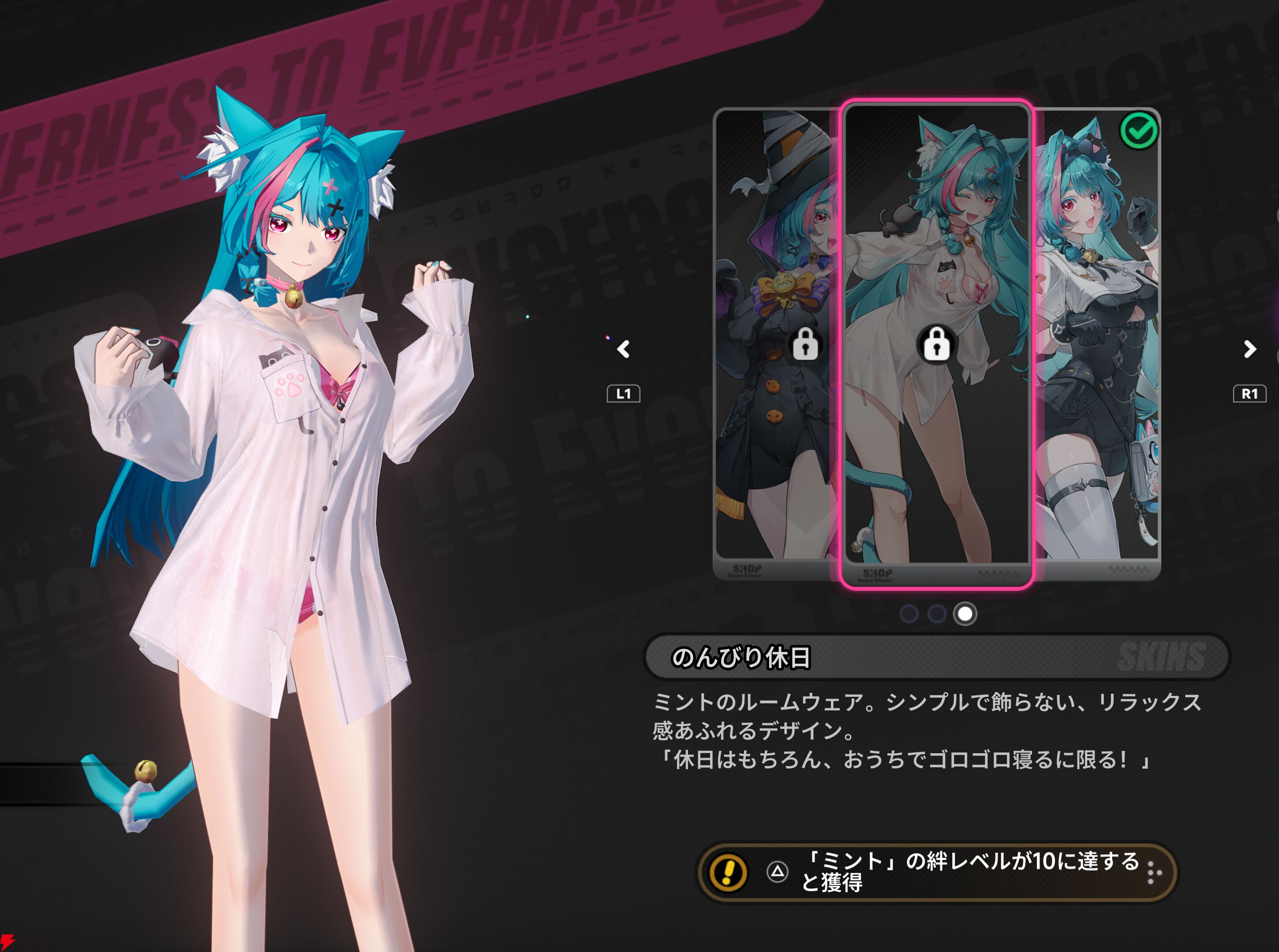 『NTE：Neverness to Everness（NTEネバエバ）』