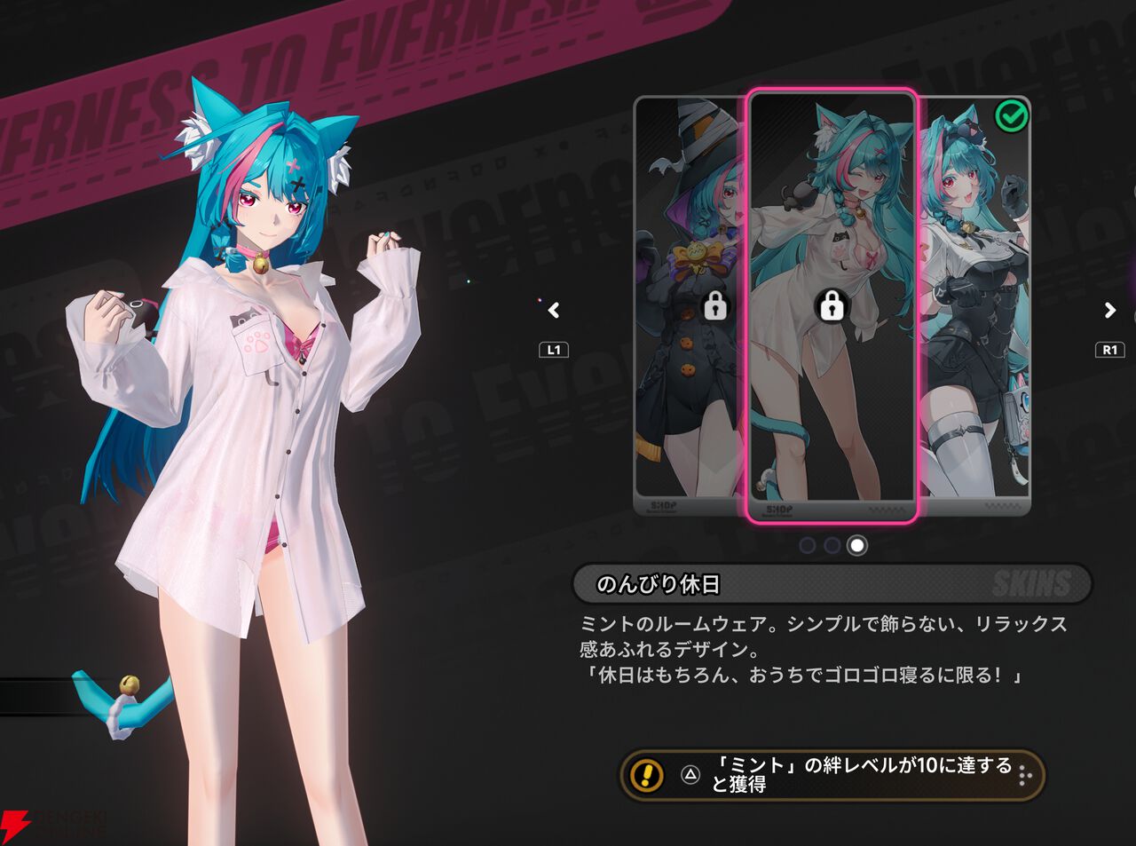 『NTE：Neverness to Everness（NTEネバエバ）』