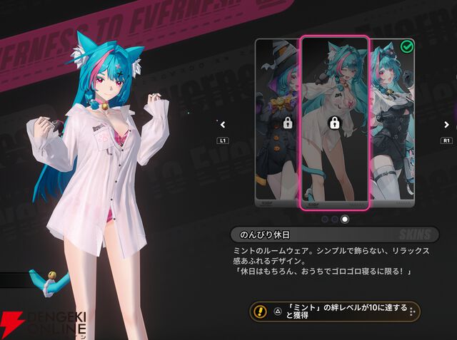 『NTE：Neverness to Everness（NTEネバエバ）』