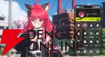 『NTE：Neverness to Everness（NTEネバエバ）』