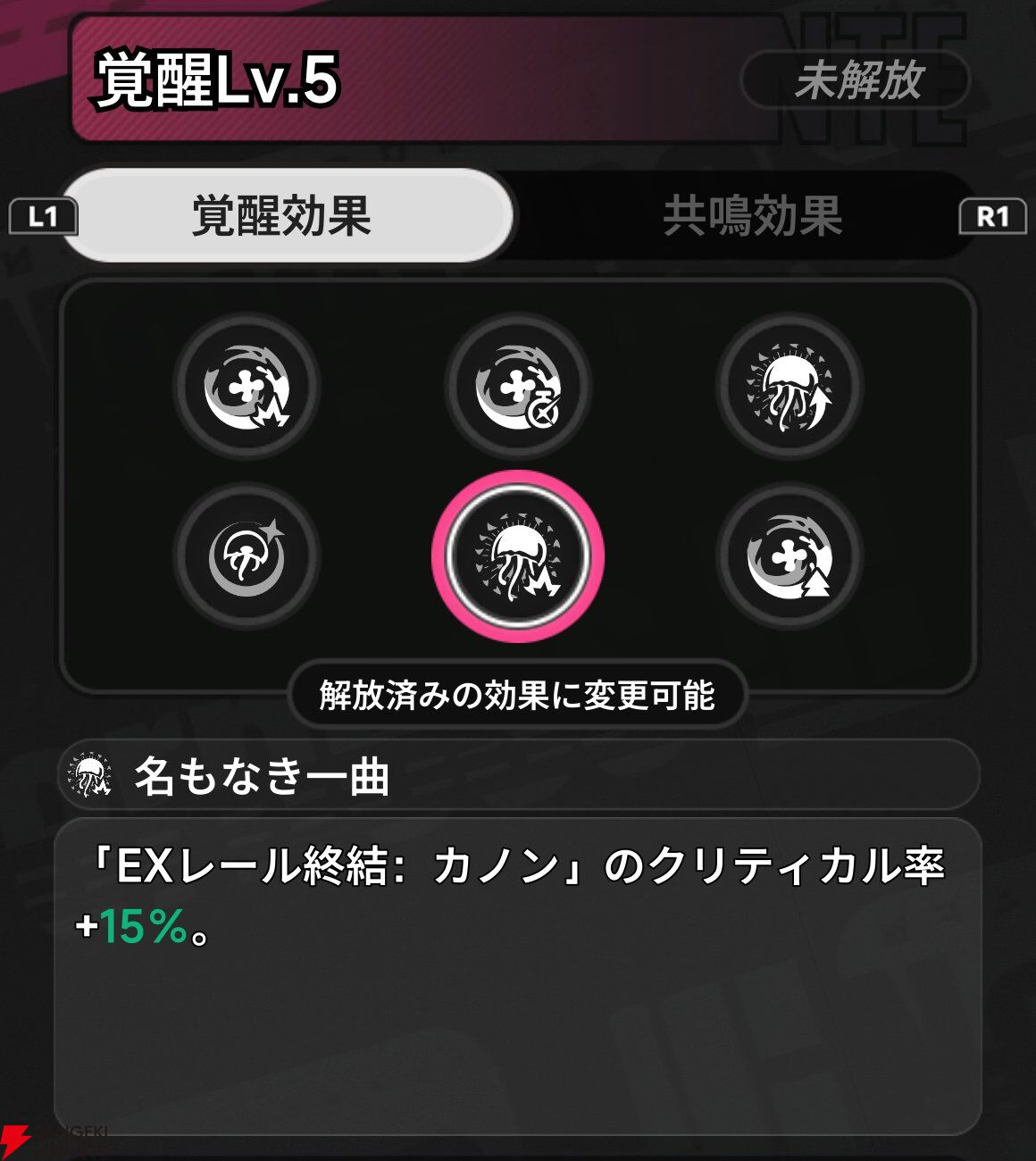 『NTE：Neverness to Everness（NTEネバエバ）』