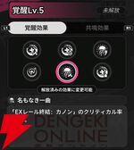 『NTE：Neverness to Everness（NTEネバエバ）』