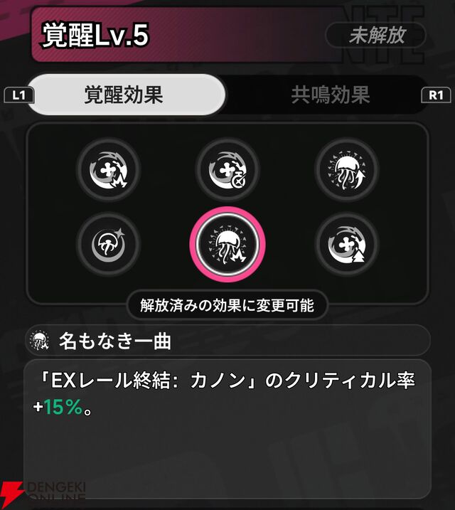 『NTE：Neverness to Everness（NTEネバエバ）』