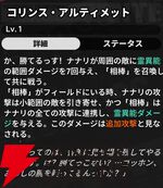 『NTE：Neverness to Everness（NTEネバエバ）』