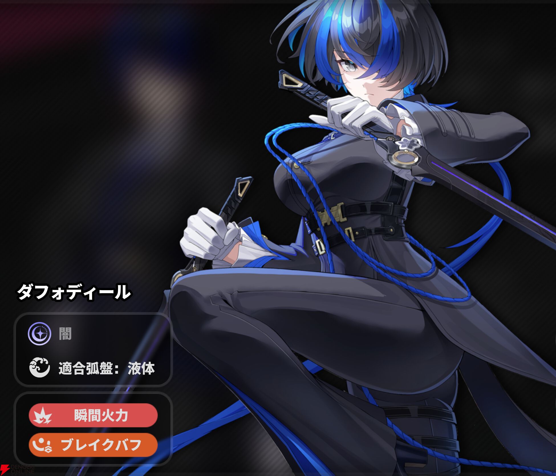 『NTE：Neverness to Everness（NTEネバエバ）』