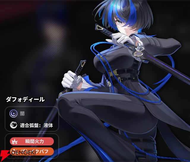 『NTE：Neverness to Everness（NTEネバエバ）』