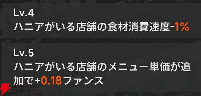 『NTE：Neverness to Everness（NTEネバエバ）』