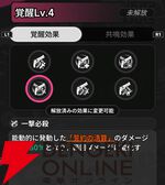 『NTE：Neverness to Everness（NTEネバエバ）』