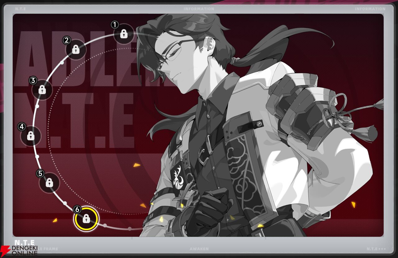 『NTE：Neverness to Everness（NTEネバエバ）』