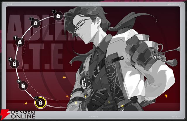 『NTE：Neverness to Everness（NTEネバエバ）』