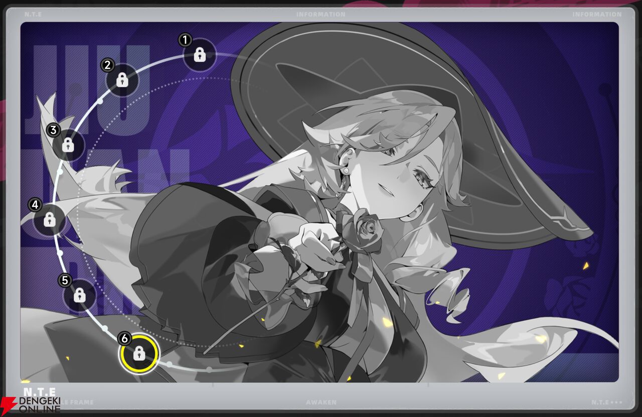 『NTE：Neverness to Everness（NTEネバエバ）』