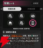 『NTE：Neverness to Everness（NTEネバエバ）』