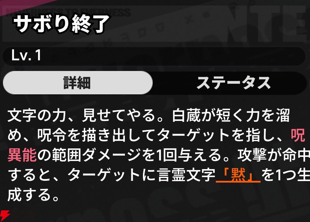 『NTE：Neverness to Everness（NTEネバエバ）』