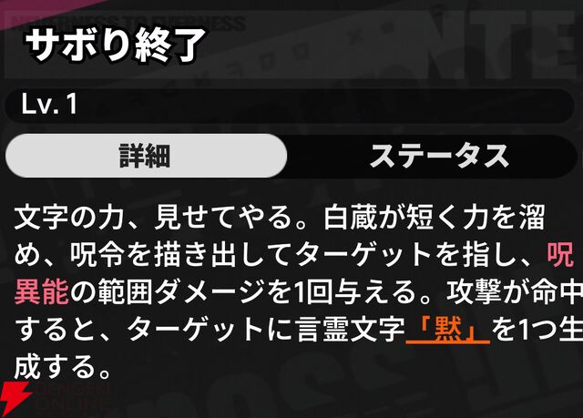 『NTE：Neverness to Everness（NTEネバエバ）』