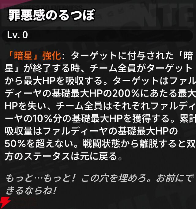 『NTE：Neverness to Everness（NTEネバエバ）』