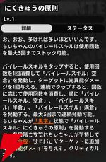 『NTE：Neverness to Everness（NTEネバエバ）』