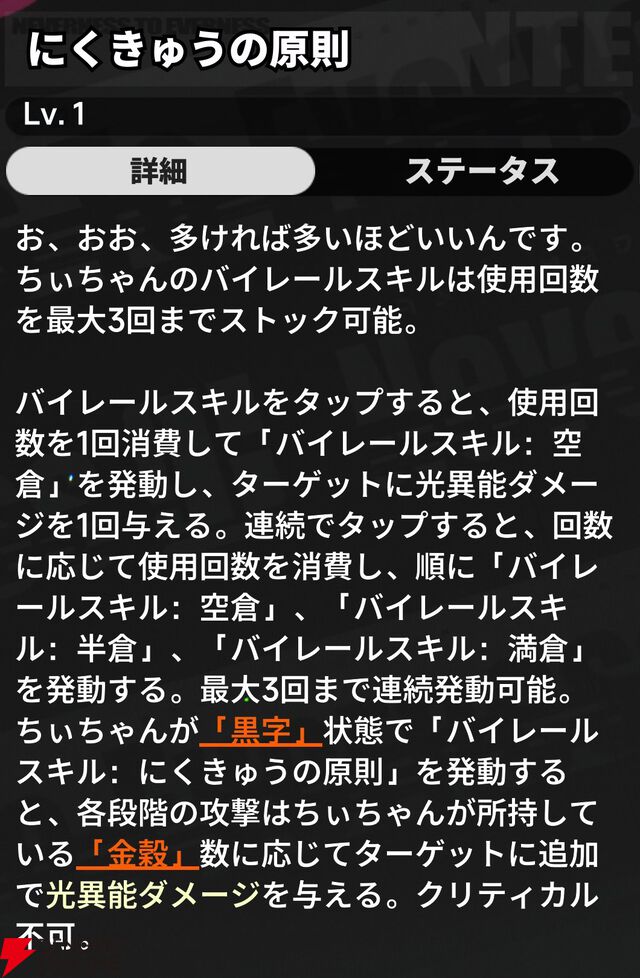 『NTE：Neverness to Everness（NTEネバエバ）』