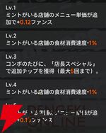 『NTE：Neverness to Everness（NTEネバエバ）』