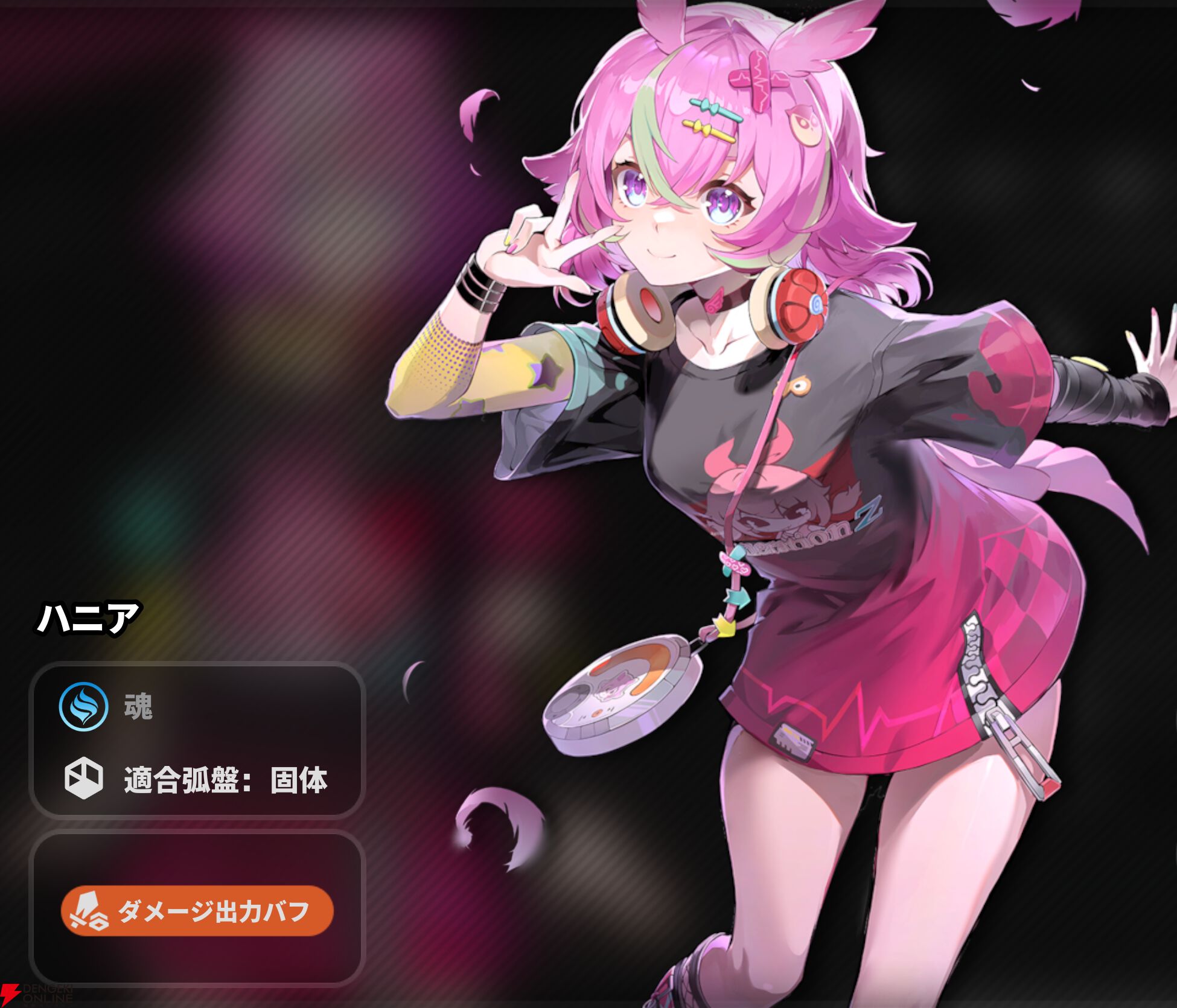『NTE：Neverness to Everness（NTEネバエバ）』