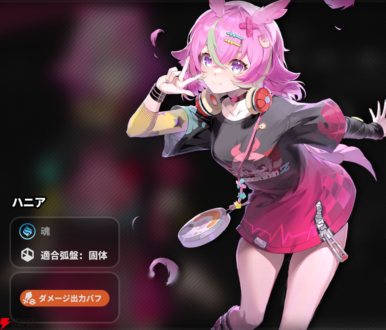 『NTE：Neverness to Everness（NTEネバエバ）』