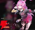 『NTE：Neverness to Everness（NTEネバエバ）』