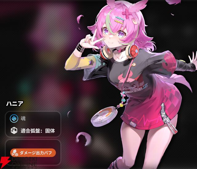 『NTE：Neverness to Everness（NTEネバエバ）』