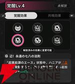 『NTE：Neverness to Everness（NTEネバエバ）』