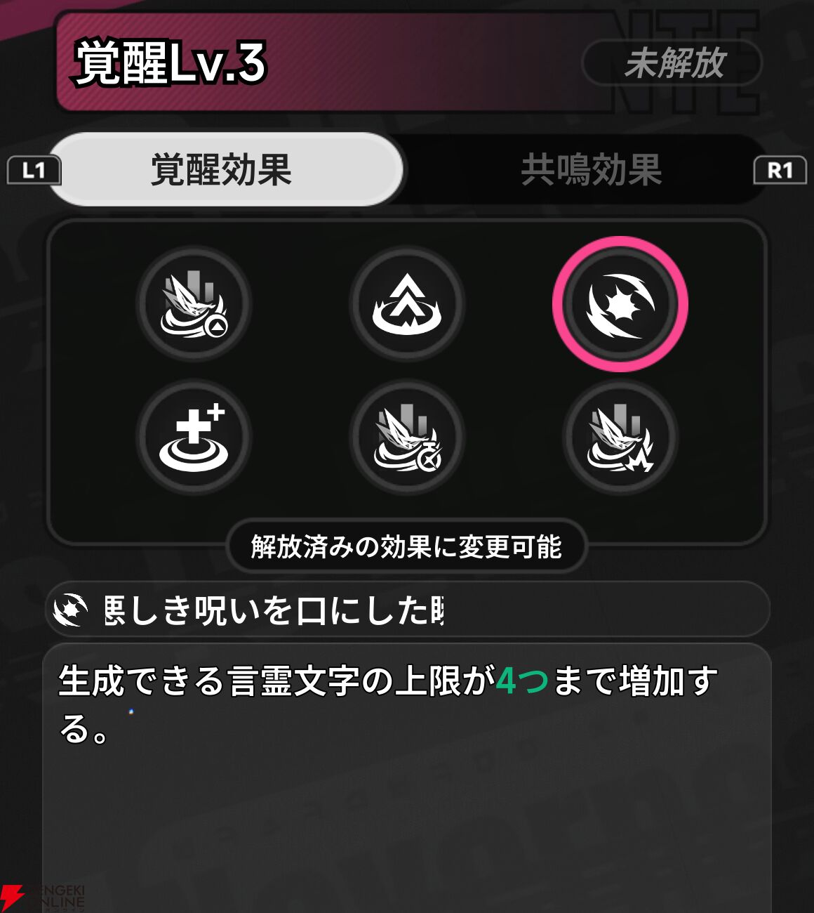 『NTE：Neverness to Everness（NTEネバエバ）』