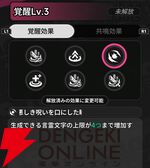 『NTE：Neverness to Everness（NTEネバエバ）』