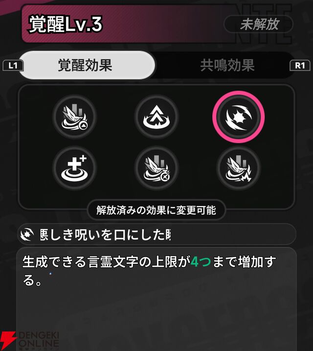 『NTE：Neverness to Everness（NTEネバエバ）』