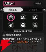 『NTE：Neverness to Everness（NTEネバエバ）』